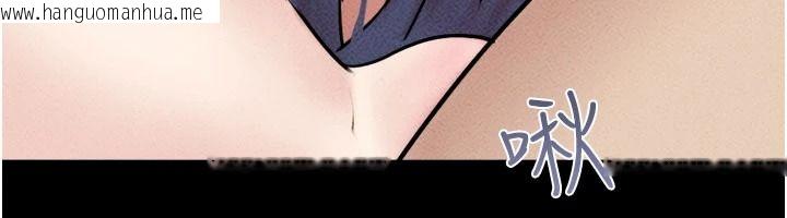 韩国漫画韶恩韩漫_韶恩-第111话-即将出道的韩国AV女优在线免费阅读-韩国漫画-第106张图片