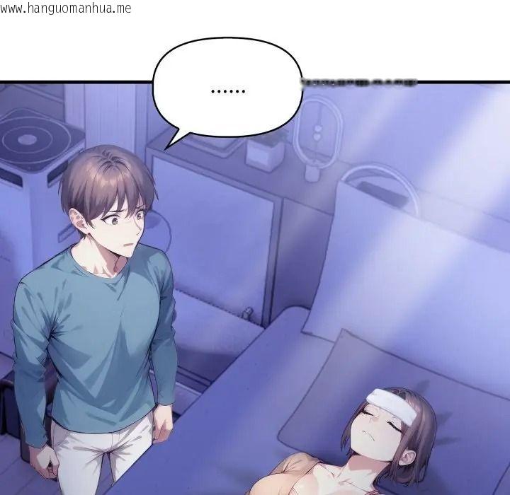 韩国漫画迟来的叛逆韩漫_迟来的叛逆-第17话在线免费阅读-韩国漫画-第29张图片