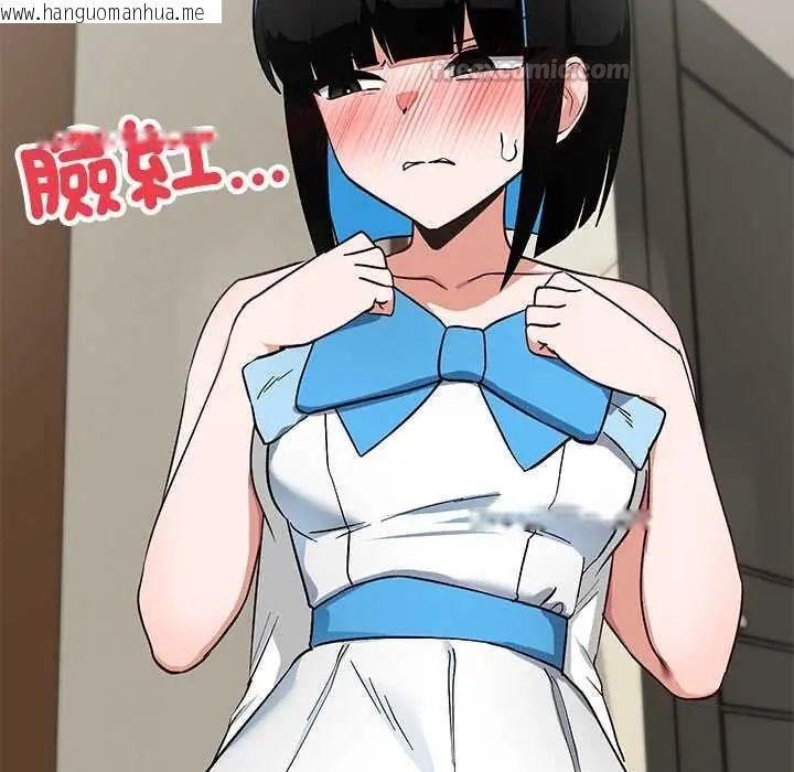 韩国漫画魔法少女退役后韩漫_魔法少女退役后-第29话在线免费阅读-韩国漫画-第105张图片