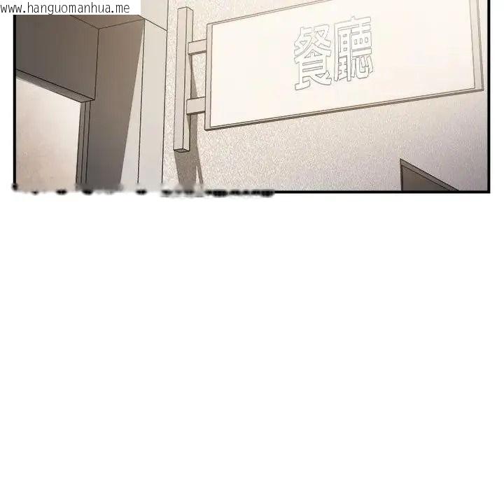 韩国漫画唬烂也没关系韩漫_唬烂也没关系-第1话在线免费阅读-韩国漫画-第85张图片