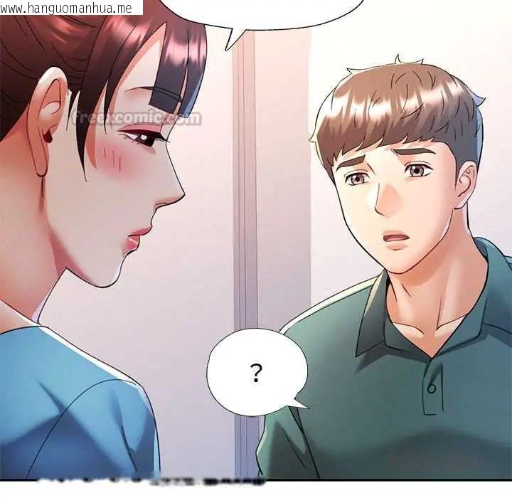 韩国漫画可以爱你吗/似曾相识的她韩漫_可以爱你吗/似曾相识的她-第115话在线免费阅读-韩国漫画-第120张图片