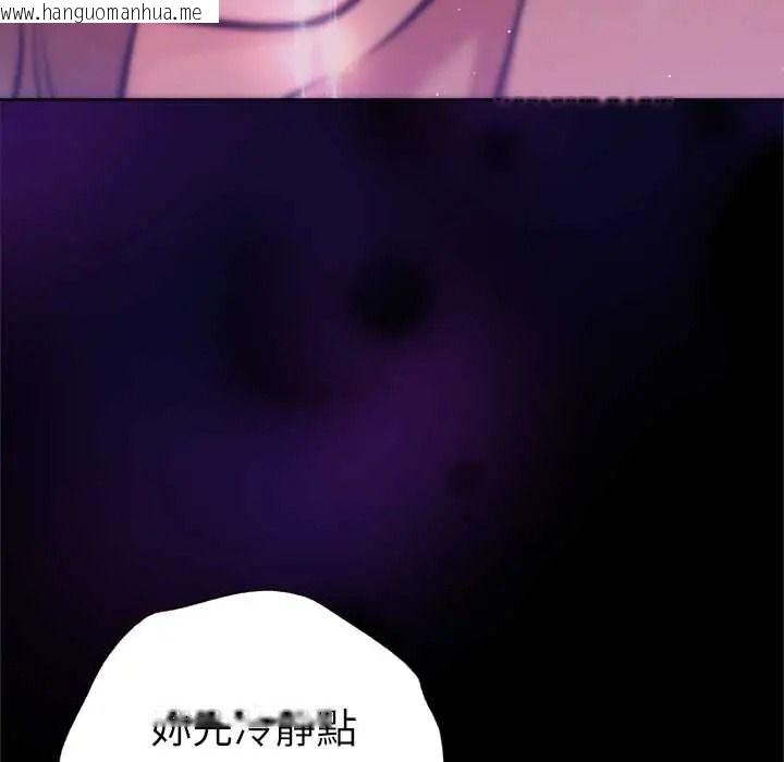 韩国漫画不只是朋友韩漫_不只是朋友-第28话在线免费阅读-韩国漫画-第112张图片
