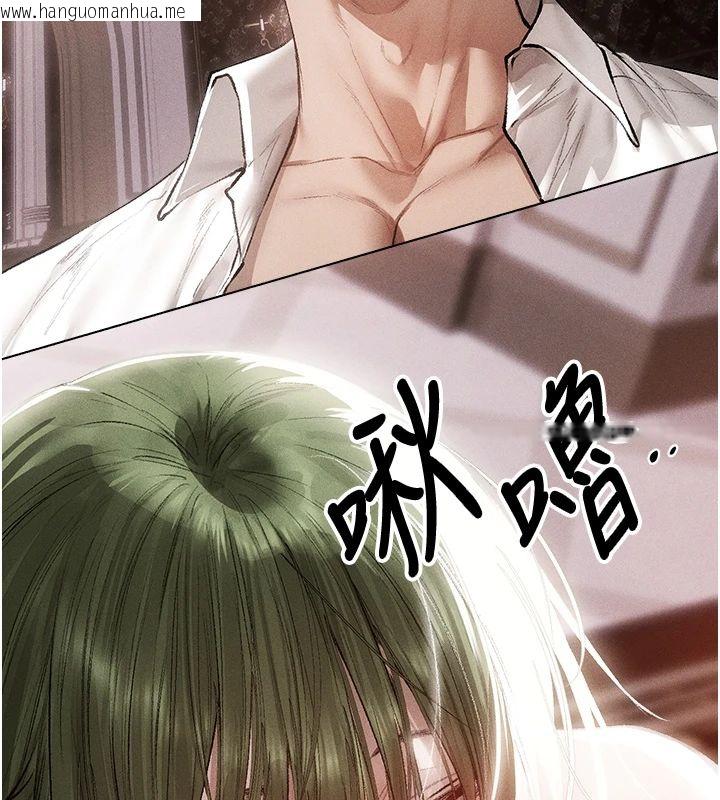韩国漫画人妻猎人韩漫_人妻猎人-第132话-用激将法让猎物就范!在线免费阅读-韩国漫画-第113张图片