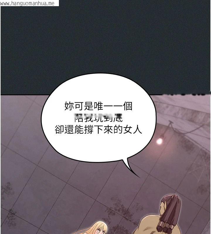 韩国漫画魔法少女露美娜韩漫_魔法少女露美娜-第19话-谢谢妳活著让我玩在线免费阅读-韩国漫画-第99张图片