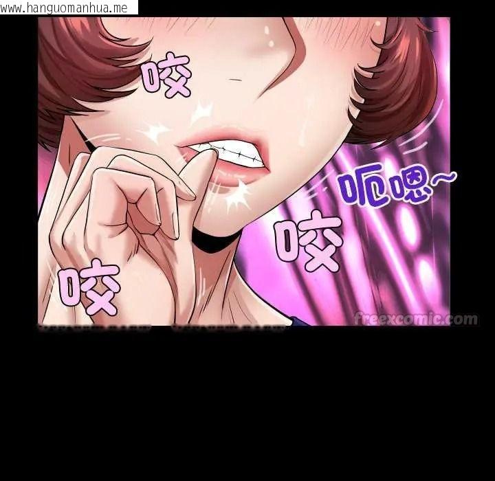 韩国漫画房间里的心跳/有她的小套房韩漫_房间里的心跳/有她的小套房-第48话在线免费阅读-韩国漫画-第30张图片