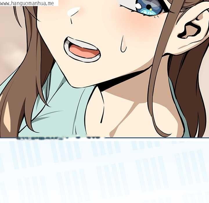 韩国漫画下班后的例行恋爱/下班后的秘密关系韩漫_下班后的例行恋爱/下班后的秘密关系-第118话在线免费阅读-韩国漫画-第78张图片