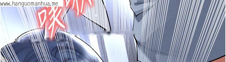 韩国漫画足球型男脱单指南韩漫_足球型男脱单指南-第75话-重头戏才正要开始在线免费阅读-韩国漫画-第11张图片