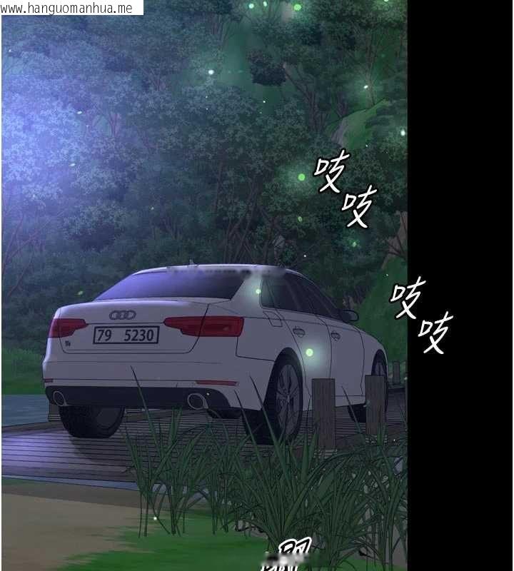 韩国漫画越线咨询韩漫_越线咨询-第34话-余韵中的告白在线免费阅读-韩国漫画-第141张图片