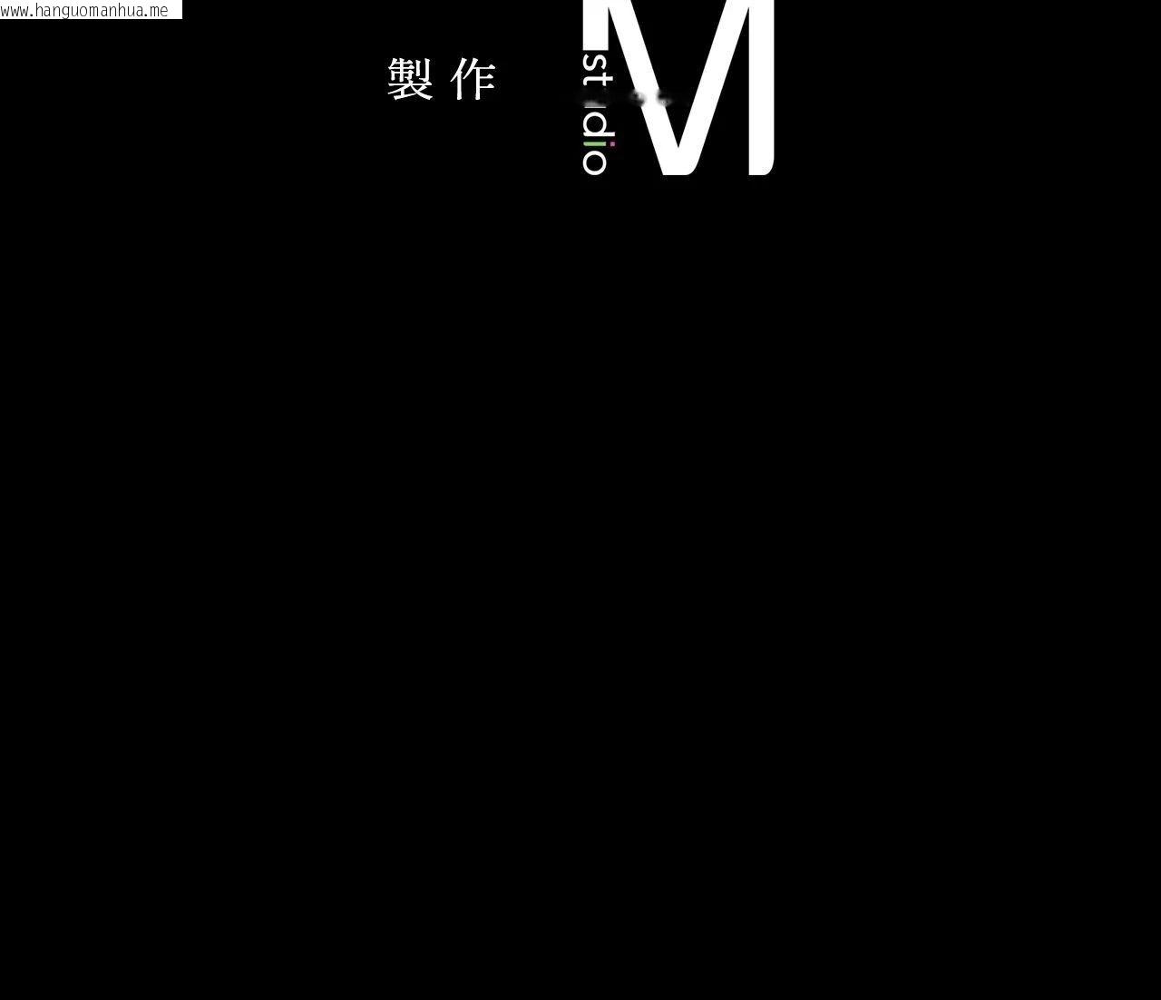 韩国漫画小姐韩漫_小姐-第152话在线免费阅读-韩国漫画-第85张图片