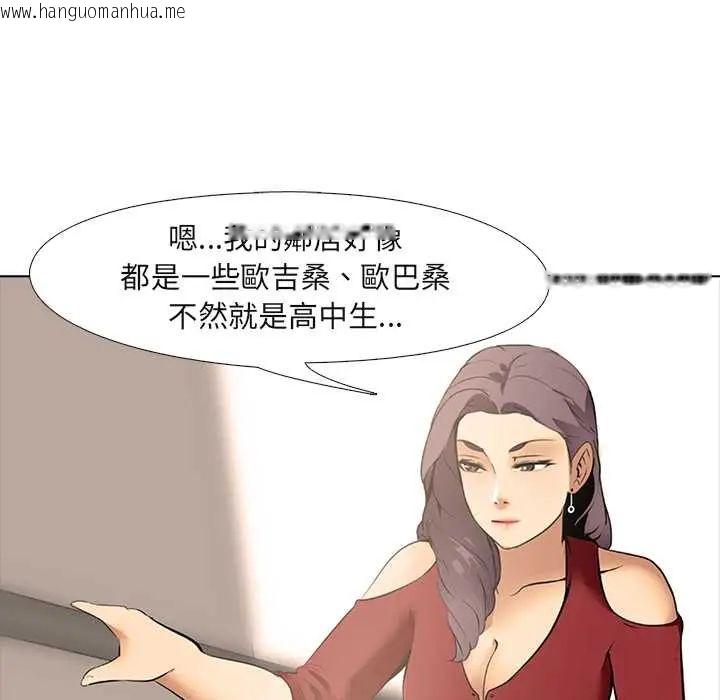 韩国漫画公寓生存游戏韩漫_公寓生存游戏-第8话在线免费阅读-韩国漫画-第89张图片