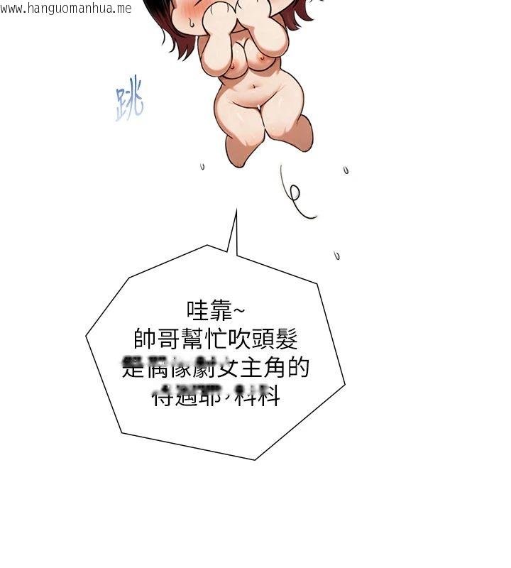 韩国漫画与生巨来韩漫_与生巨来-第37话-晓涵要回国了在线免费阅读-韩国漫画-第36张图片