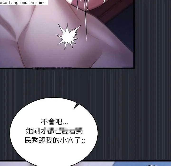 韩国漫画唬烂也没关系韩漫_唬烂也没关系-第6话在线免费阅读-韩国漫画-第18张图片