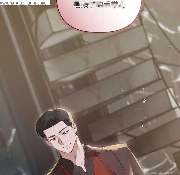 韩国漫画契约的代价/要命的契约韩漫_契约的代价/要命的契约-第39话在线免费阅读-韩国漫画-第46张图片