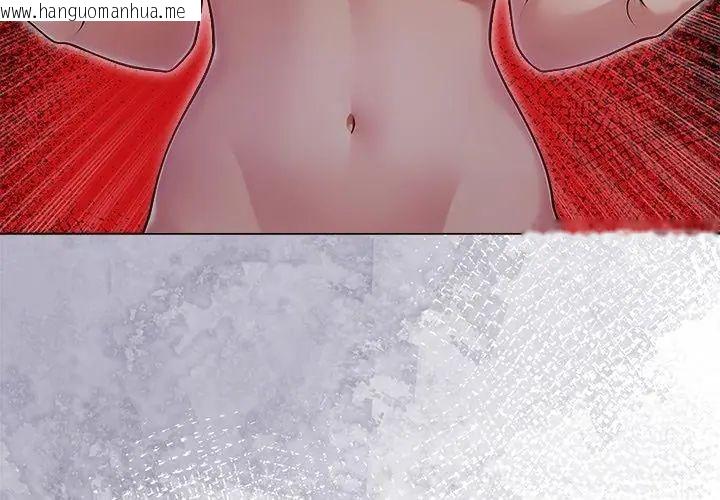 韩国漫画夫妇游戏/夫妇挑战赛韩漫_夫妇游戏/夫妇挑战赛-第90话在线免费阅读-韩国漫画-第17张图片