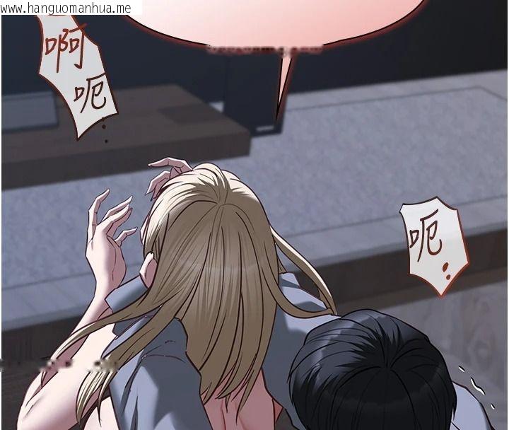 韩国漫画女友不能说的事韩漫_女友不能说的事-第27话-堕落宣言在线免费阅读-韩国漫画-第50张图片