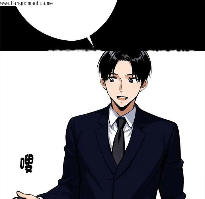 韩国漫画黑道X上班族/我身体里的那个家伙韩漫_黑道X上班族/我身体里的那个家伙-第72话在线免费阅读-韩国漫画-第71张图片