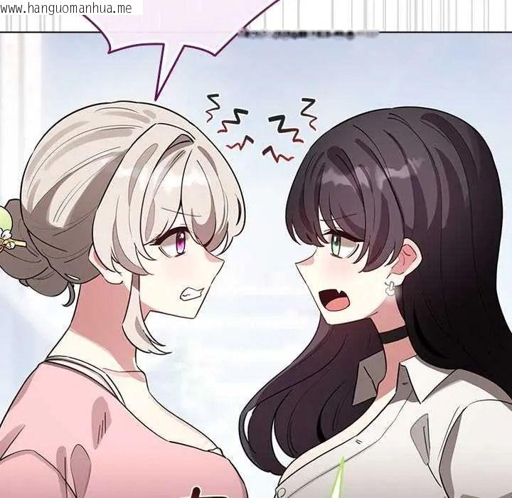 韩国漫画配角的生存任务韩漫_配角的生存任务-第79话在线免费阅读-韩国漫画-第37张图片