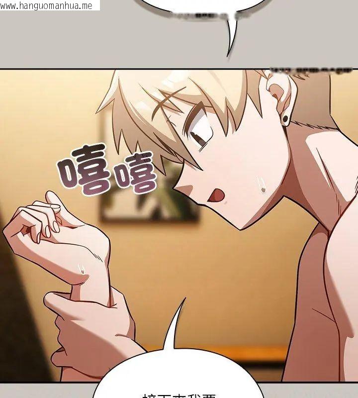 韩国漫画扑克脸姐姐的私讯韩漫_扑克脸姐姐的私讯-第2话在线免费阅读-韩国漫画-第138张图片