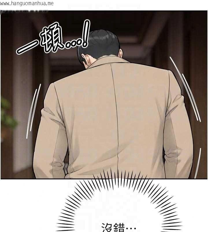 韩国漫画暴君会长的娇媳们韩漫_暴君会长的娇媳们-第52话-老婆被其他男人征服…在线免费阅读-韩国漫画-第68张图片