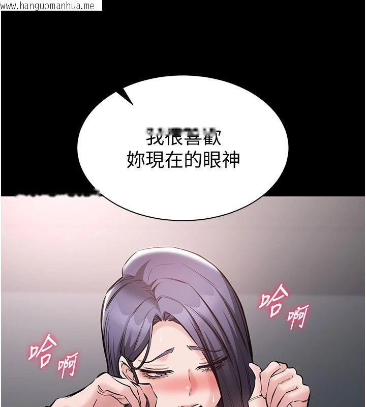 韩国漫画为民服务App韩漫_为民服务App-第25话-做到不留遗憾为止在线免费阅读-韩国漫画-第164张图片