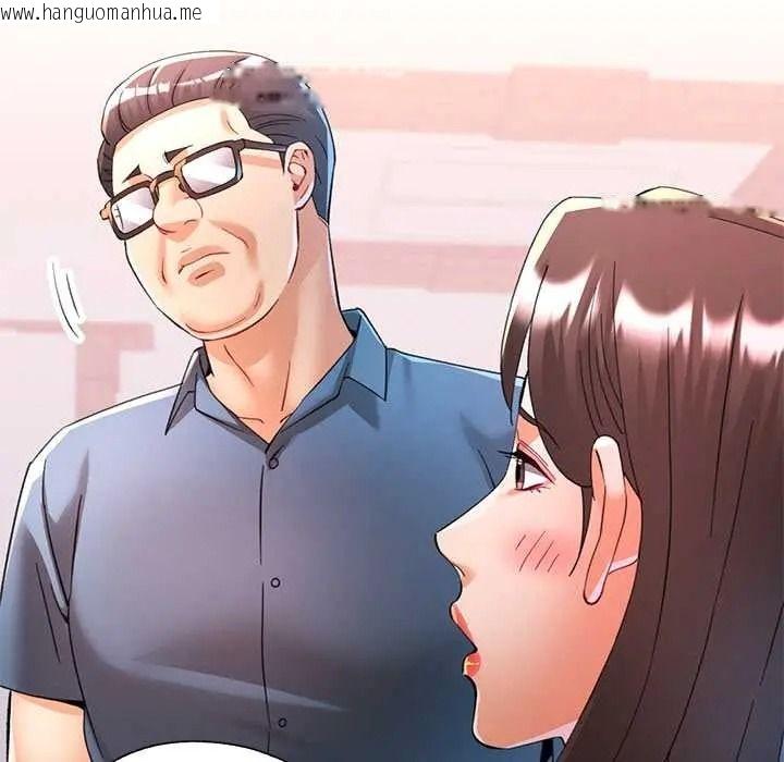 韩国漫画可以爱你吗/似曾相识的她韩漫_可以爱你吗/似曾相识的她-第118话在线免费阅读-韩国漫画-第125张图片