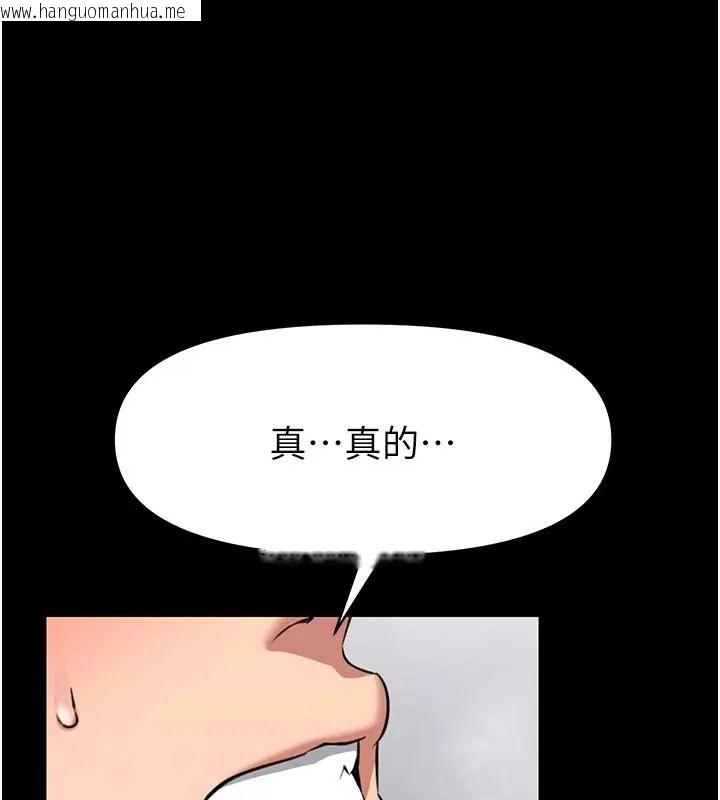 韩国漫画馆长是大野狼韩漫_馆长是大野狼-第32话-越粗暴就越满足在线免费阅读-韩国漫画-第22张图片