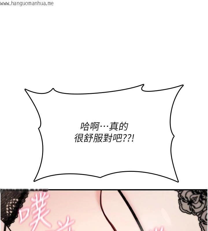 韩国漫画诅咒性转物语韩漫_诅咒性转物语-第41话-任务:让工读生看裸体在线免费阅读-韩国漫画-第17张图片