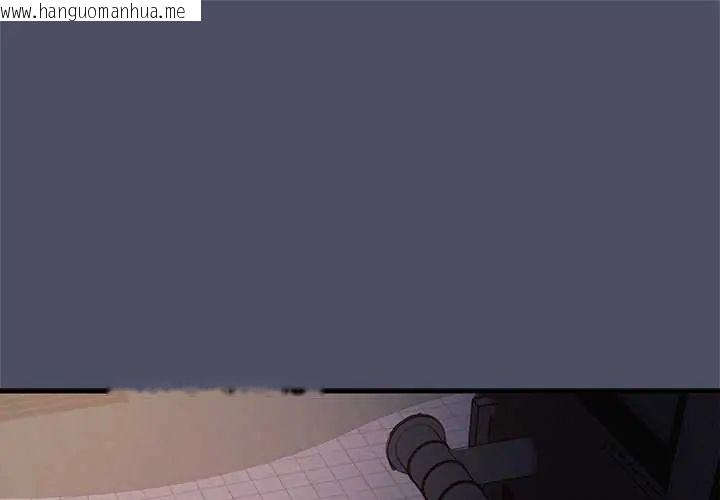 韩国漫画魔法少女退役后韩漫_魔法少女退役后-第28话在线免费阅读-韩国漫画-第1张图片