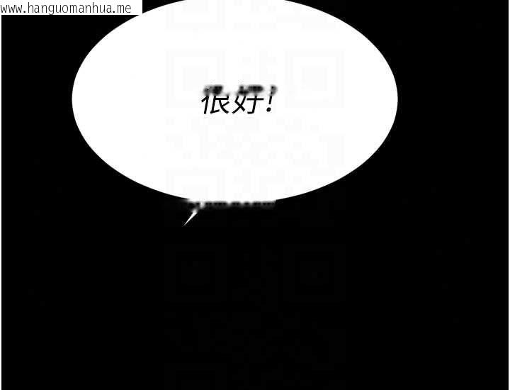 韩国漫画暴君会长的娇媳们韩漫_暴君会长的娇媳们-第51话-让她兴奋一整晚在线免费阅读-韩国漫画-第47张图片