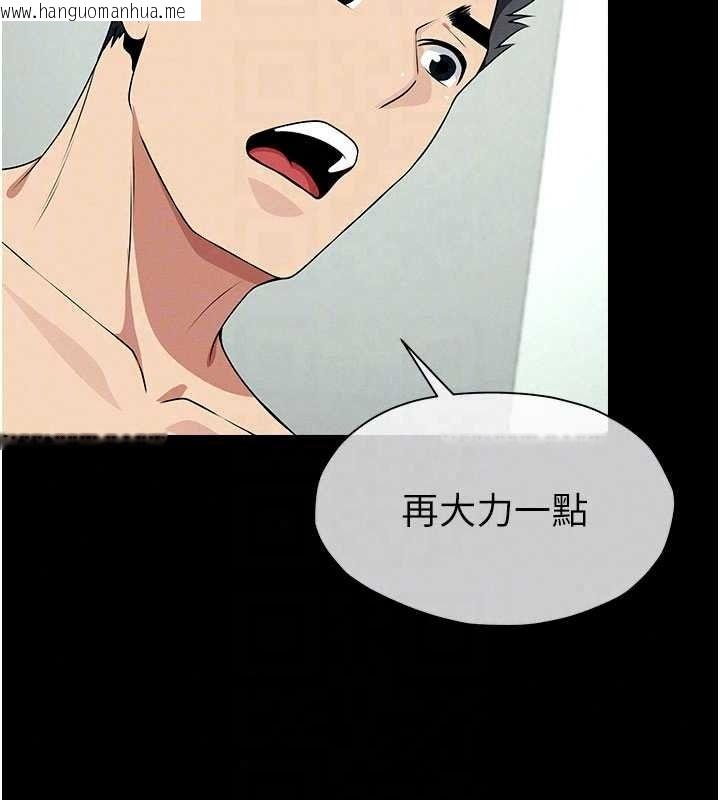 韩国漫画尸变家园:以身相许韩漫_尸变家园:以身相许-第57话-窜遍全身的刺激电流在线免费阅读-韩国漫画-第19张图片