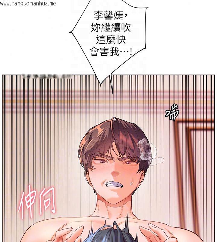 韩国漫画老师的亲密指导韩漫_老师的亲密指导-第111话-超越开苞的升天快感在线免费阅读-韩国漫画-第49张图片