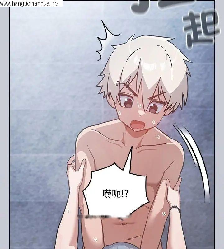 韩国漫画扑克脸姐姐的私讯韩漫_扑克脸姐姐的私讯-第4话在线免费阅读-韩国漫画-第181张图片