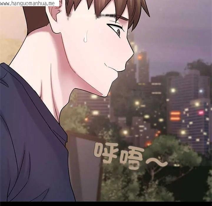 韩国漫画窥探未来的代价韩漫_窥探未来的代价-第7话在线免费阅读-韩国漫画-第22张图片