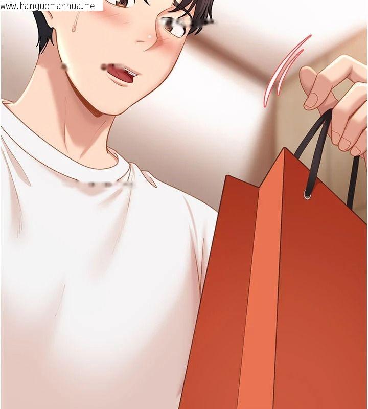 韩国漫画太妹硬闯成人界韩漫_太妹硬闯成人界-第47话-人家昨天是危险期在线免费阅读-韩国漫画-第119张图片