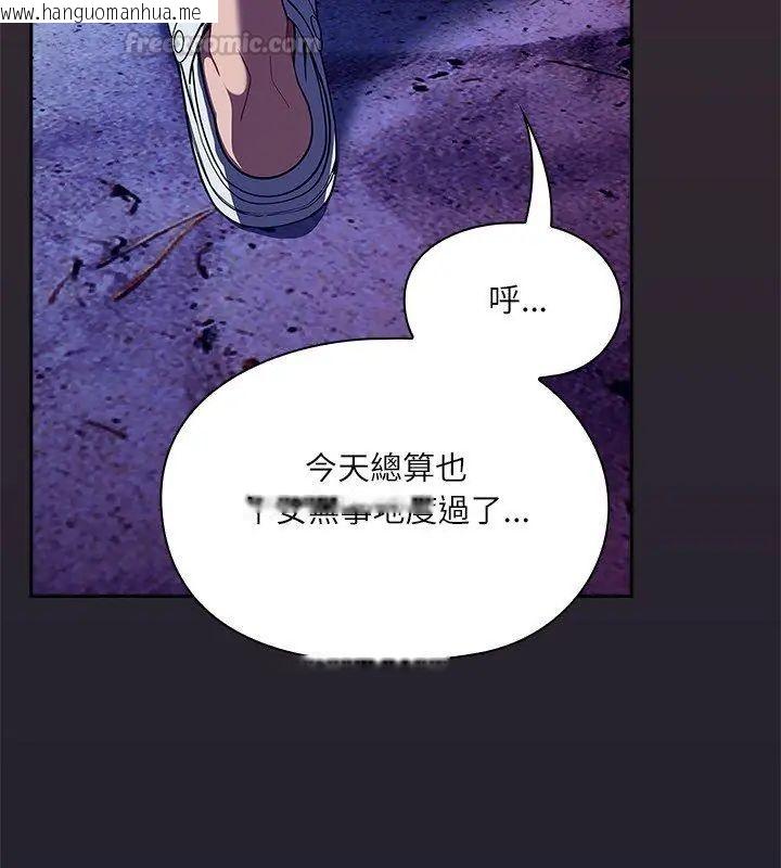 韩国漫画扑克脸姐姐的私讯韩漫_扑克脸姐姐的私讯-第6话在线免费阅读-韩国漫画-第225张图片