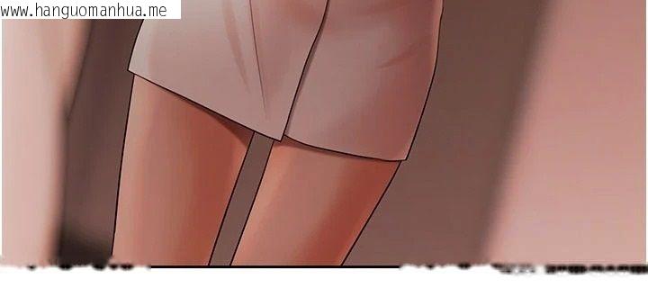 韩国漫画欲债韩漫_欲债-第23话-成为怪物的奖励在线免费阅读-韩国漫画-第40张图片