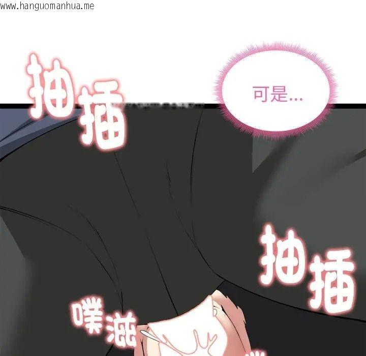 韩国漫画启动复仇系统/超真实征服游戏韩漫_启动复仇系统/超真实征服游戏-第35话在线免费阅读-韩国漫画-第23张图片
