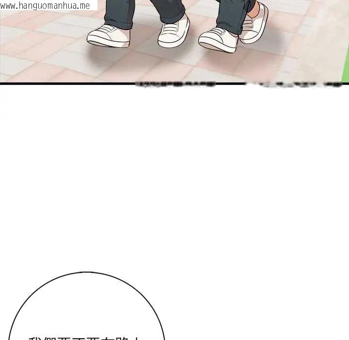 韩国漫画渣男生存守则韩漫_渣男生存守则-第4话在线免费阅读-韩国漫画-第87张图片