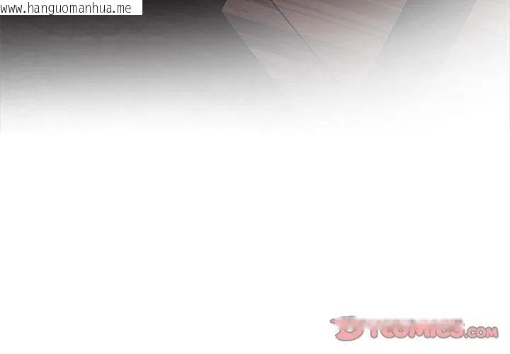 韩国漫画难解的三角关系韩漫_难解的三角关系-第30话在线免费阅读-韩国漫画-第146张图片
