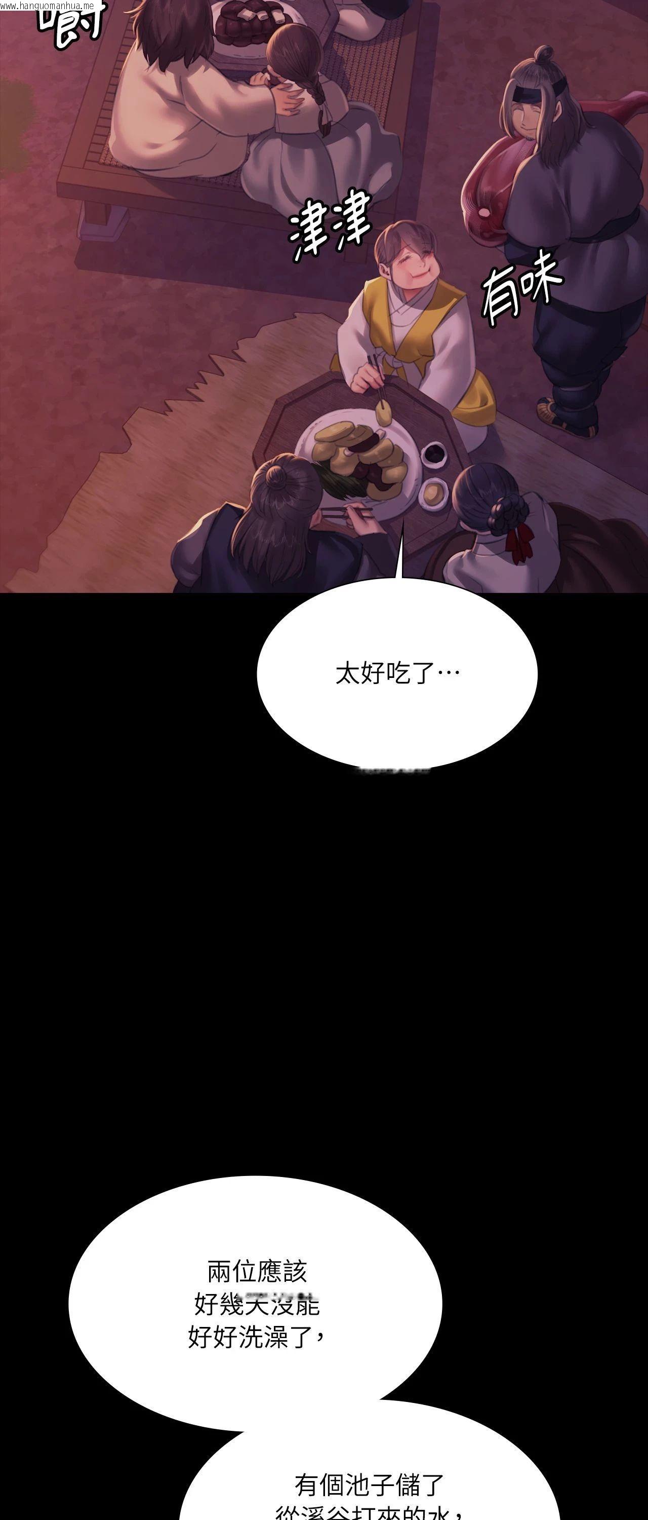韩国漫画小姐韩漫_小姐-第158话在线免费阅读-韩国漫画-第39张图片