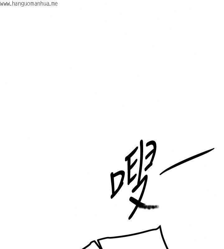 韩国漫画Beautiful-Days韩漫_Beautiful-Days-第91话-别插了…我快要喷了在线免费阅读-韩国漫画-第118张图片