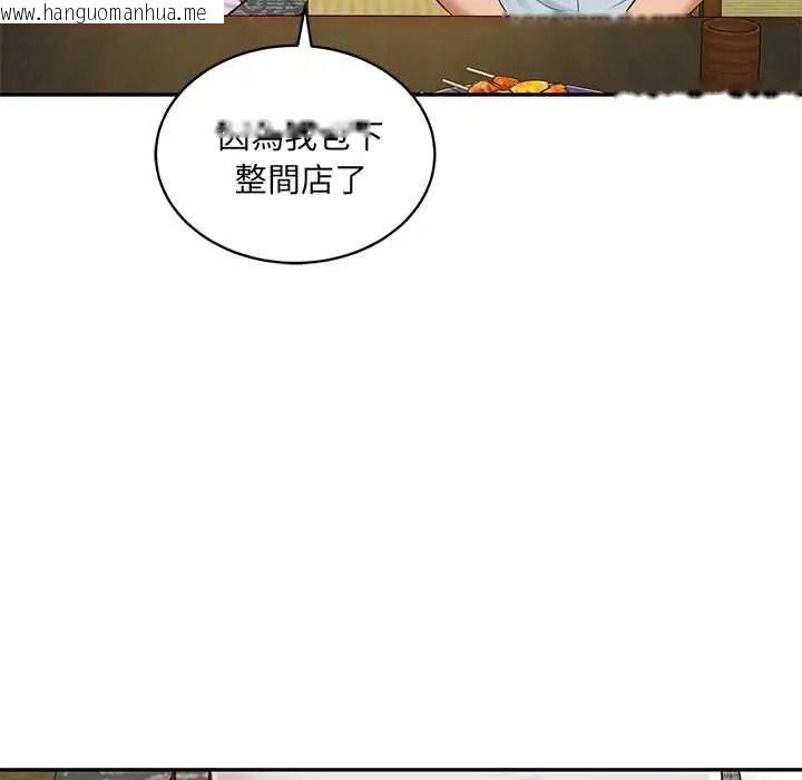 韩国漫画财阀家的女婿韩漫_财阀家的女婿-第94话在线免费阅读-韩国漫画-第96张图片