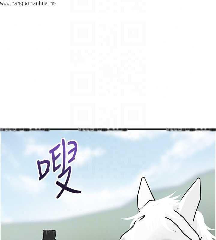 韩国漫画花容湿色:取花点韩漫_花容湿色:取花点-第118话-今天就宠幸她吧在线免费阅读-韩国漫画-第106张图片