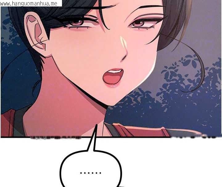 韩国漫画恶次人生韩漫_恶次人生-第70话-妳只是我的飞机杯在线免费阅读-韩国漫画-第81张图片