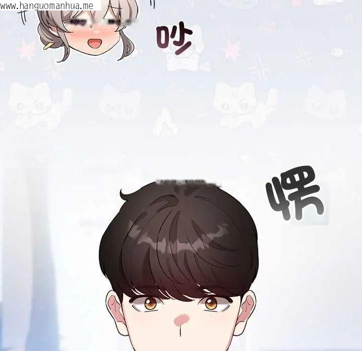 韩国漫画配角的生存任务韩漫_配角的生存任务-第79话在线免费阅读-韩国漫画-第41张图片
