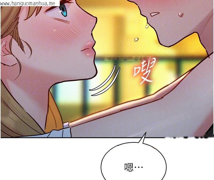 韩国漫画她们的最爱.ZIP韩漫_她们的最爱.ZIP-第17话-暗巷里的呻吟声在线免费阅读-韩国漫画-第62张图片