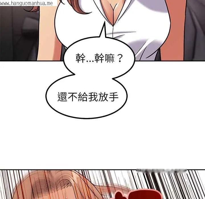 韩国漫画要成为男子汉韩漫_要成为男子汉-第25话在线免费阅读-韩国漫画-第53张图片