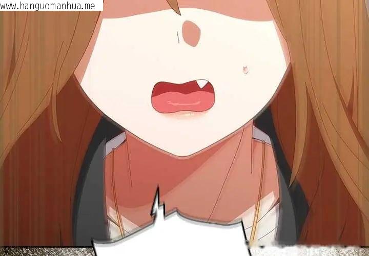 韩国漫画与众不同的兄妹/我家的掌上明珠韩漫_与众不同的兄妹/我家的掌上明珠-第58话在线免费阅读-韩国漫画-第2张图片