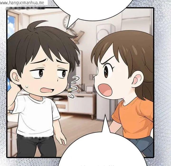 韩国漫画渣男生存守则韩漫_渣男生存守则-第5话在线免费阅读-韩国漫画-第73张图片