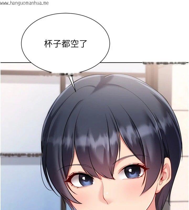 韩国漫画Set-up!排球少女韩漫_Set-up!排球少女-第111话-要和我一起去泡温泉吗?在线免费阅读-韩国漫画-第85张图片